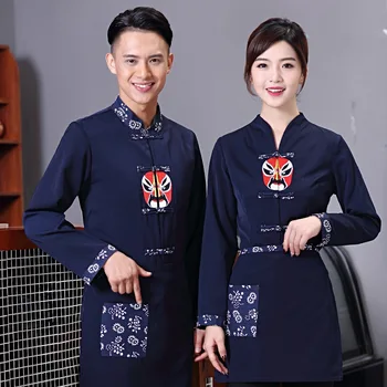 Otel üniforması Sonbahar Kış Kadın Erkek Çin Restoran Garson İş Giysisi Özellikleri Restoran Uzun Kollu Tulum Üniforma