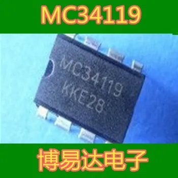 MC34119 MC34119P MC34119API DIP-8