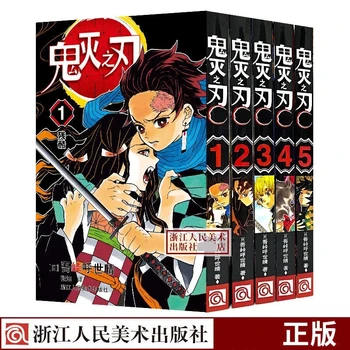 Yeni 5 Kitap Japon Genç Fantezi Bilim SuspenseAnime İblis Katil Kimetsu Hiçbir Vol 1-5 Yaiba Gerilim Manga Çizgi Roman Çin