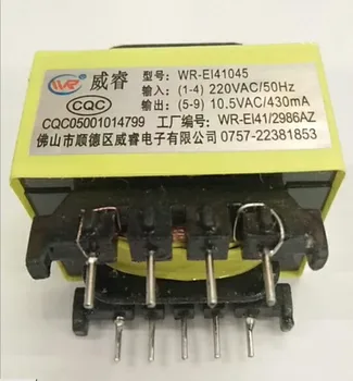 Su ısıtıcı güç trafosu WR-EI41045 4 + 5 pin 220/10.5V430mA (sigortalı)