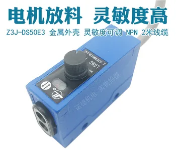 Fotoelektrik Anahtarı Z3J-DS50E3 Kızılötesi İzleme Sensörü Sensörü Çanta Makinesi Fotoelektrik Deşarj JULONG