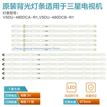 Yeni kiti 12 adet LED arka ışık şeridi Samsung UE48JU6060 V5DU-480DCA-R1 V5DU-480DCB-R1 BN96-34793A BN96-34794A UE48JU6400K