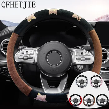 QFHETJIE Winter Car Short Plush Steering Wheel Cover Flannel Gloves Warm Car Interior Supplies Защитный кожух рулевого колеса