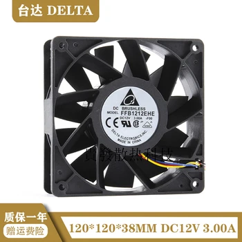 Delta FFB1212EHE 12cm 12038 12V 3A büyük hava hacmi PWM akıllı sıcaklık kontrol fanı