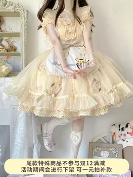 İtiraf Balon Oyuncu Lolita e n e n e n e n e n e n e n e n e n e Alice Kawaii Elbise Kız Lolita Elbise Güzel Tutu Etek Prenses Elbise