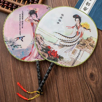 Yuvarlak El Fan Çin Tarzı Vintage Baskı ipek yelpaze Düğün Dans Aksesuarı,Rastgele renk, 35 * 22cm
