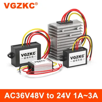 AC36V48V to DC24V AC DC güç dönüştürücü AC48V to DC24V adım aşağı güç kaynağı modülü